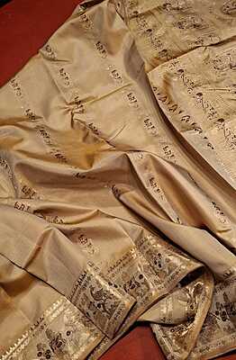 Chandan color with golden colour zari figure motif Swarnachari saree